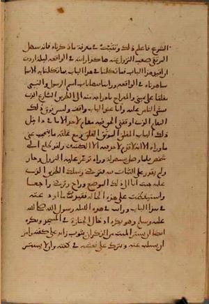 futmak.com - Meccan Revelations - page 4339 - from Volume 14 from Konya manuscript