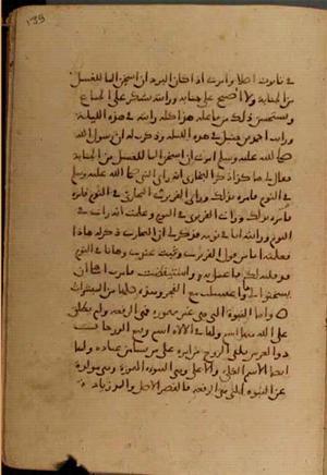 futmak.com - Meccan Revelations - page 4340 - from Volume 14 from Konya manuscript