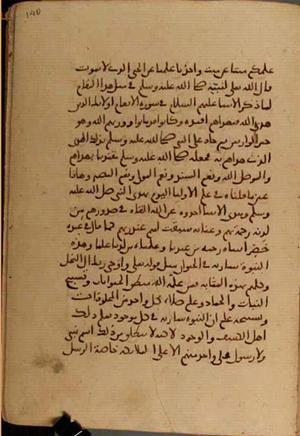 futmak.com - Meccan Revelations - page 4342 - from Volume 14 from Konya manuscript