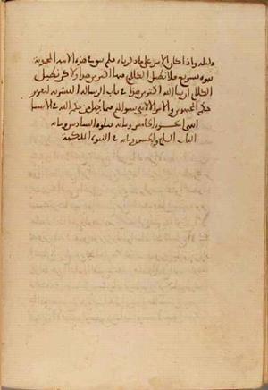 futmak.com - Meccan Revelations - page 4347 - from Volume 14 from Konya manuscript