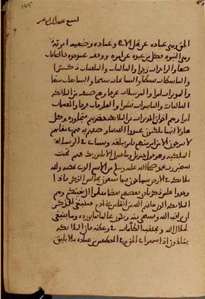 futmak.com - Meccan Revelations - page 4352 - from Volume 14 from Konya manuscript
