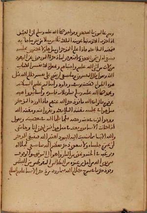 futmak.com - Meccan Revelations - page 4353 - from Volume 14 from Konya manuscript