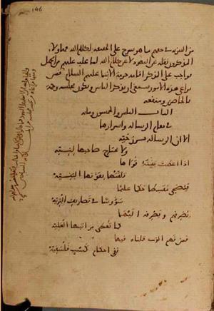 futmak.com - Meccan Revelations - page 4354 - from Volume 14 from Konya manuscript