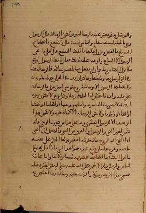 futmak.com - Meccan Revelations - page 4360 - from Volume 14 from Konya manuscript