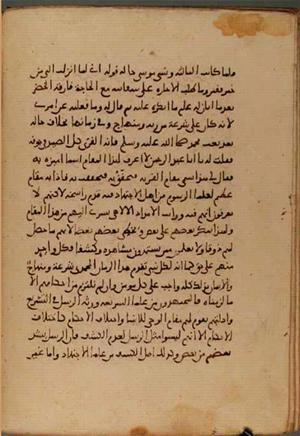 futmak.com - Meccan Revelations - page 4371 - from Volume 14 from Konya manuscript