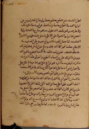 futmak.com - Meccan Revelations - page 4372 - from Volume 14 from Konya manuscript