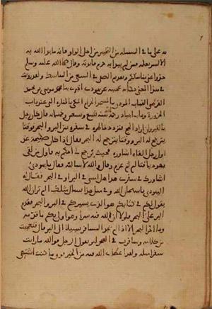 futmak.com - Meccan Revelations - page 4373 - from Volume 14 from Konya manuscript
