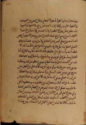 futmak.com - Meccan Revelations - page 4374 - from Volume 14 from Konya manuscript