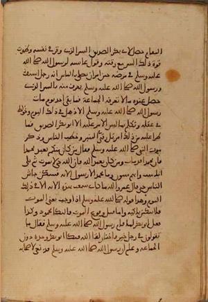 futmak.com - Meccan Revelations - page 4375 - from Volume 14 from Konya manuscript