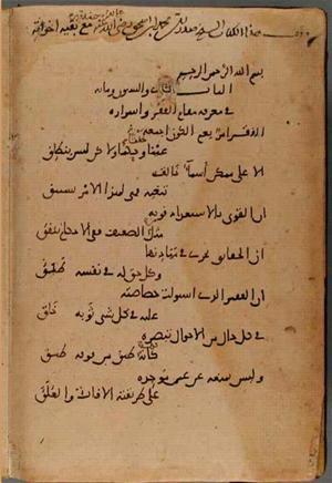 futmak.com - Meccan Revelations - page 4381 - from Volume 15 from Konya manuscript