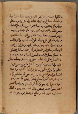 futmak.com - Meccan Revelations - page 4383 - from Volume 15 from Konya manuscript