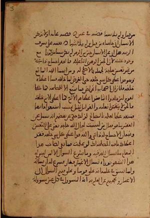 futmak.com - Meccan Revelations - page 4384 - from Volume 15 from Konya manuscript