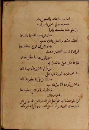 futmak.com - Meccan Revelations - page 4388 - from Volume 15 from Konya manuscript