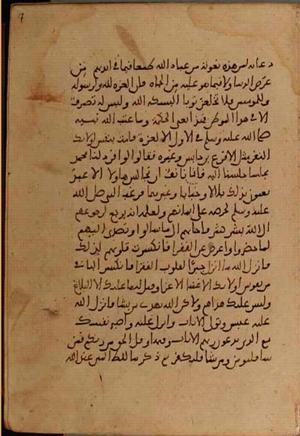 futmak.com - Meccan Revelations - page 4392 - from Volume 15 from Konya manuscript