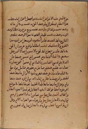 futmak.com - Meccan Revelations - page 4395 - from Volume 15 from Konya manuscript