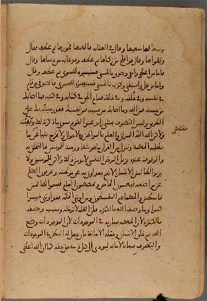 futmak.com - Meccan Revelations - page 4397 - from Volume 15 from Konya manuscript