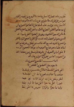 futmak.com - Meccan Revelations - page 4398 - from Volume 15 from Konya manuscript