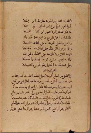 futmak.com - Meccan Revelations - page 4399 - from Volume 15 from Konya manuscript
