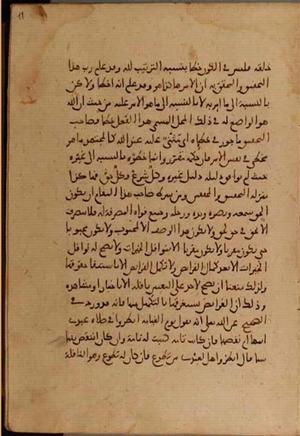 futmak.com - Meccan Revelations - page 4400 - from Volume 15 from Konya manuscript