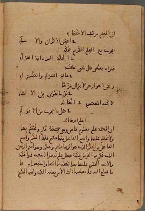 futmak.com - Meccan Revelations - page 4405 - from Volume 15 from Konya manuscript