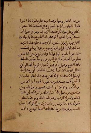 futmak.com - Meccan Revelations - page 4414 - from Volume 15 from Konya manuscript