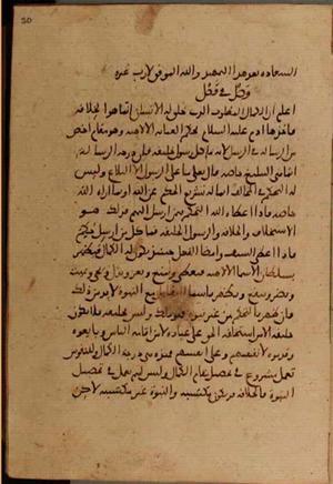 futmak.com - Meccan Revelations - page 4418 - from Volume 15 from Konya manuscript