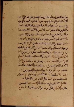 futmak.com - Meccan Revelations - page 4424 - from Volume 15 from Konya manuscript
