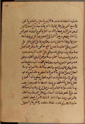 futmak.com - Meccan Revelations - page 4472 - from Volume 15 from Konya manuscript