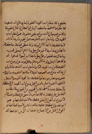 futmak.com - Meccan Revelations - page 4473 - from Volume 15 from Konya manuscript