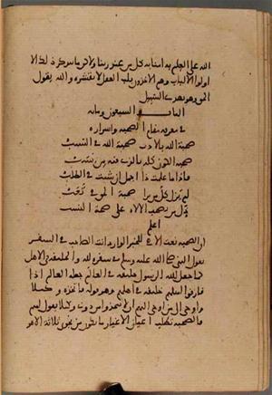 futmak.com - Meccan Revelations - page 4477 - from Volume 15 from Konya manuscript