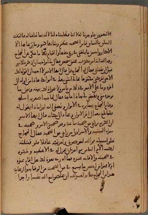 futmak.com - Meccan Revelations - page 4479 - from Volume 15 from Konya manuscript