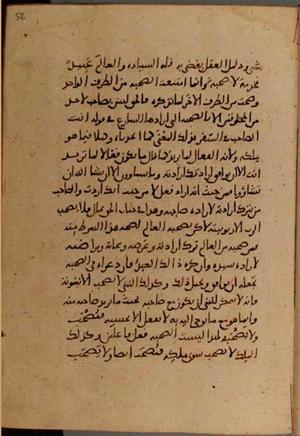 futmak.com - Meccan Revelations - page 4482 - from Volume 15 from Konya manuscript