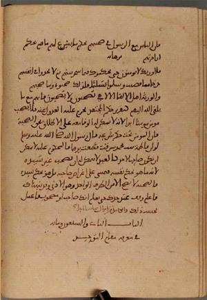 futmak.com - Meccan Revelations - page 4483 - from Volume 15 from Konya manuscript