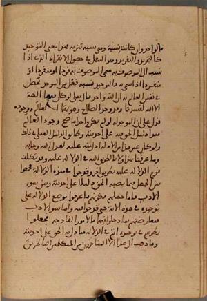 futmak.com - Meccan Revelations - page 4485 - from Volume 15 from Konya manuscript