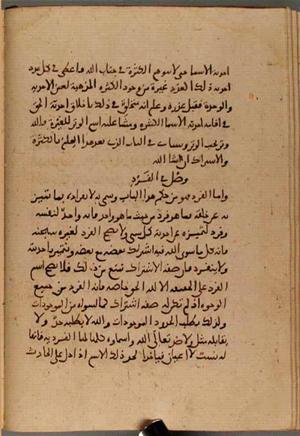 futmak.com - Meccan Revelations - page 4495 - from Volume 15 from Konya manuscript