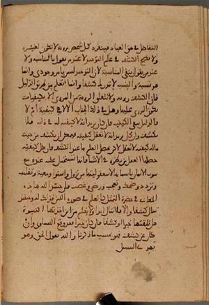 futmak.com - Meccan Revelations - page 4497 - from Volume 15 from Konya manuscript