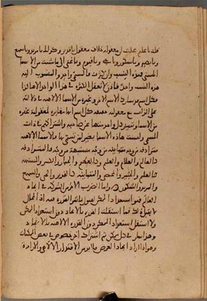 futmak.com - Meccan Revelations - page 4499 - from Volume 15 from Konya manuscript