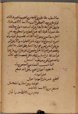 futmak.com - Meccan Revelations - page 4509 - from Volume 15 from Konya manuscript