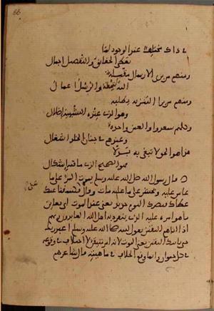 futmak.com - Meccan Revelations - page 4510 - from Volume 15 from Konya manuscript