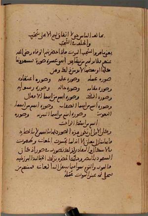 futmak.com - Meccan Revelations - page 4511 - from Volume 15 from Konya manuscript