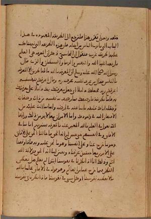 futmak.com - Meccan Revelations - page 4525 - from Volume 15 from Konya manuscript