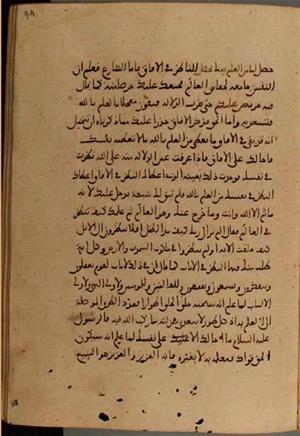 futmak.com - Meccan Revelations - page 4526 - from Volume 15 from Konya manuscript