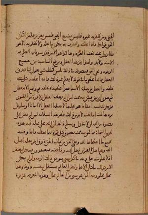 futmak.com - Meccan Revelations - page 4527 - from Volume 15 from Konya manuscript