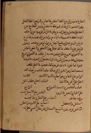 futmak.com - Meccan Revelations - page 4528 - from Volume 15 from Konya manuscript