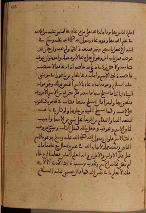 futmak.com - Meccan Revelations - page 4530 - from Volume 15 from Konya manuscript