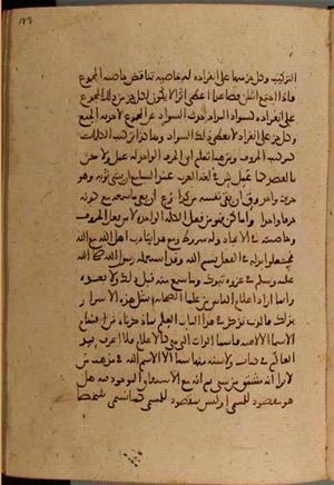 futmak.com - Meccan Revelations - page 4532 - from Volume 15 from Konya manuscript