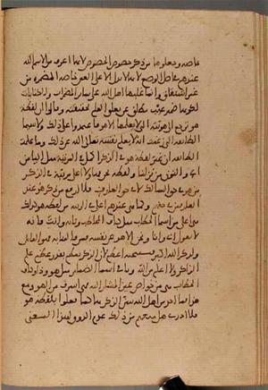futmak.com - Meccan Revelations - page 4535 - from Volume 15 from Konya manuscript