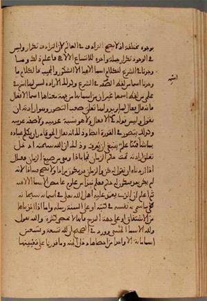 futmak.com - Meccan Revelations - page 4539 - from Volume 15 from Konya manuscript
