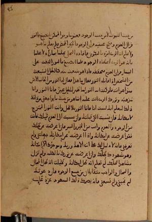 futmak.com - Meccan Revelations - page 4544 - from Volume 15 from Konya manuscript
