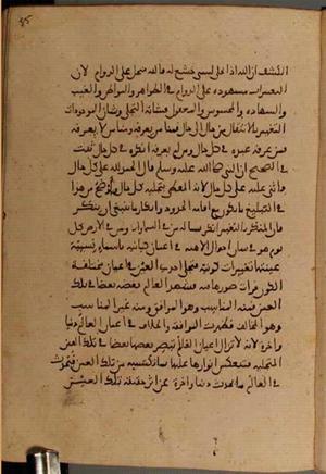 futmak.com - Meccan Revelations - page 4548 - from Volume 15 from Konya manuscript